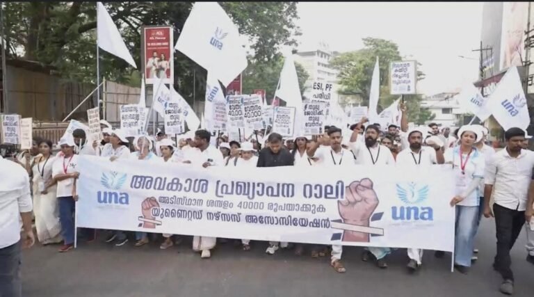 കേരളത്തിലെ നഴ്സുമാരുടെ സമരത്തിന് അനുഭാവം : ഒരു മാനവിക കാഴ്ചപ്പാട്