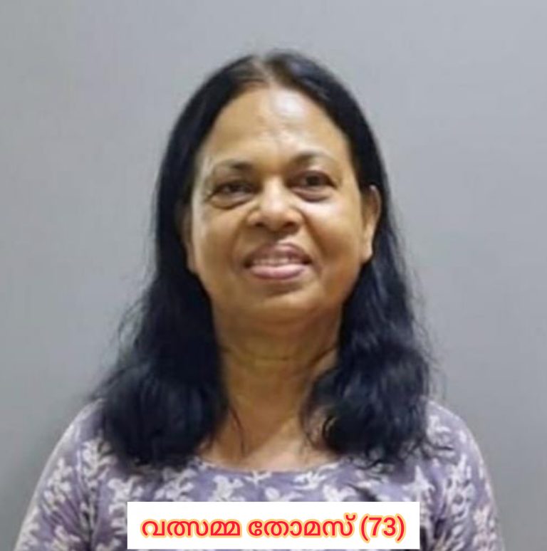 മാനസിക അസ്വാസ്ഥ്യമുള്ള വയോധികയെ കാണാതായതായി പരാതിയെതുടർന്ന് കോയിപ്പുറം പോലീസ് കേസ് എടുത്തു