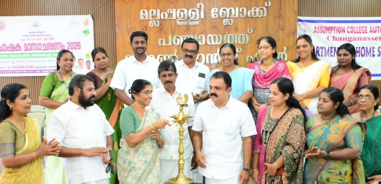 പോഷക മാസാചരണം 2026″ ബ്ലോക്ക് പഞ്ചായത്ത് പ്രസിഡന്റ് ശോശാമ്മ തോമസ് ഉദ്ഘാടനം ചെയ്തു
