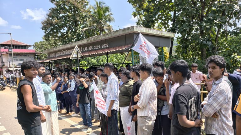 എസ്എഫ്ഐ സംസ്ഥാന വ്യാപകമായി നടത്തിയ പഠിപ്പ് മുടക്ക് റാന്നിയിൽ  സമ്പൂർണ്ണം